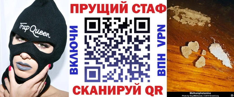 Магазины продажи наркотиков Ухта НБОМе Конопля Альфа ПВП ГАШ Меф Cocaine