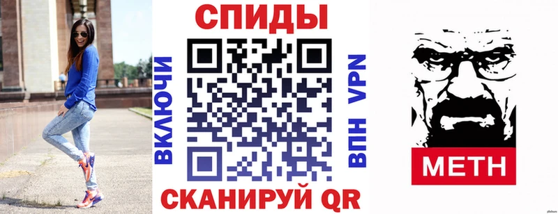 Amphetamine VHQ  что такое   Ухта 