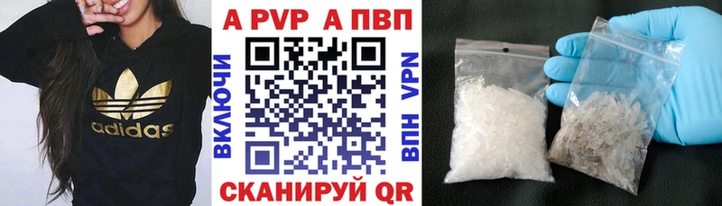 APVP Crystall  Ухта 