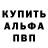Амфетамин VHQ gerhard madang