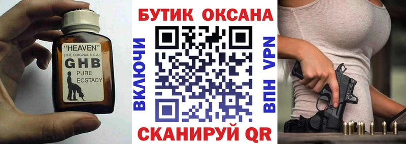 kraken ONION  Ухта  Бутират оксана  цена  