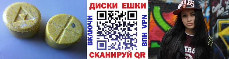 Ecstasy Philipp Plein  где можно купить   Ухта 