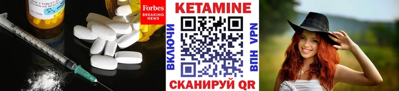 ссылка на мегу зеркало  Ухта  Кетамин ketamine  как найти закладки 