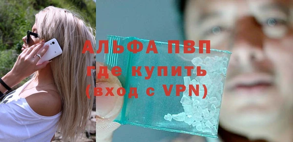 мефедрон VHQ Алзамай
