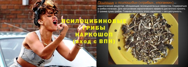 кокаин премиум Абдулино