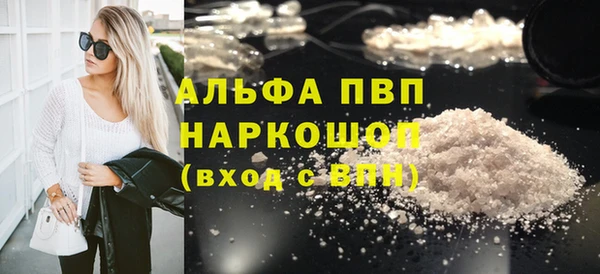 мефедрон VHQ Алзамай