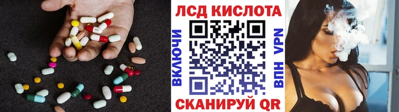 Лсд 25 экстази ecstasy  дарк нет наркотические препараты  Ухта 
