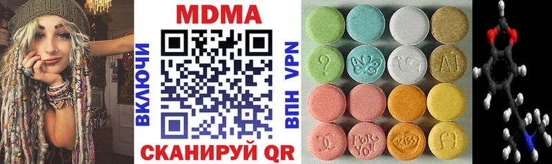 MDMA молли хочу Ухта