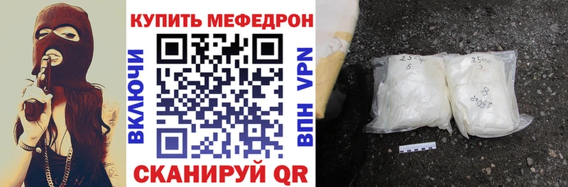МЕФ мяу мяу Ухта
