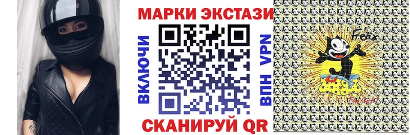 где купить   Ухта  Марки 25I-NBOMe 1500мкг 