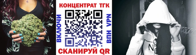 ТГК вейп  купить наркотики цена  Ухта 